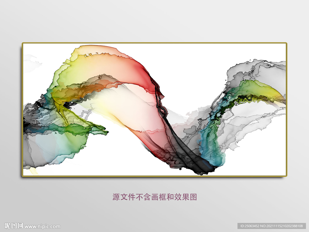 水墨画