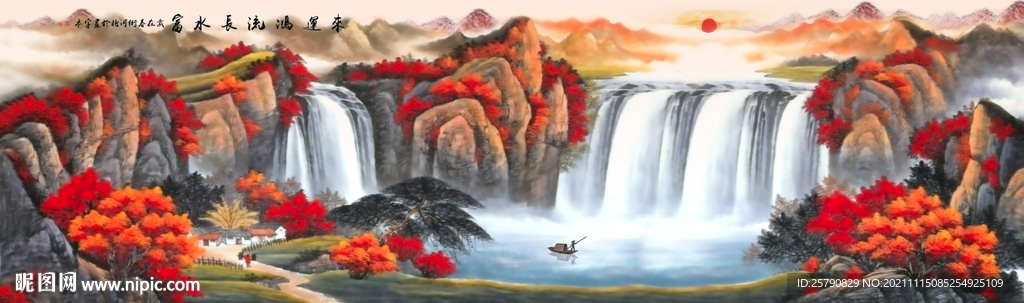 山水画