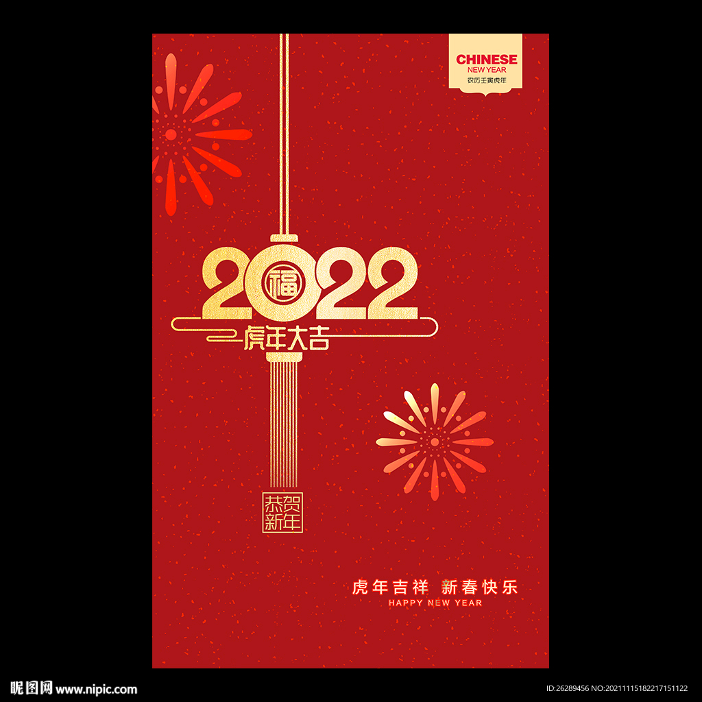2022年