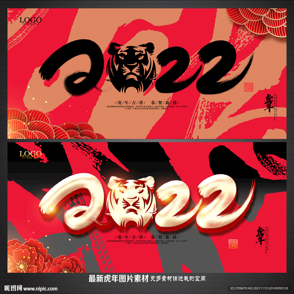 2022年 
