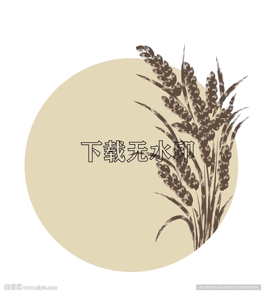 稻谷矢量手绘