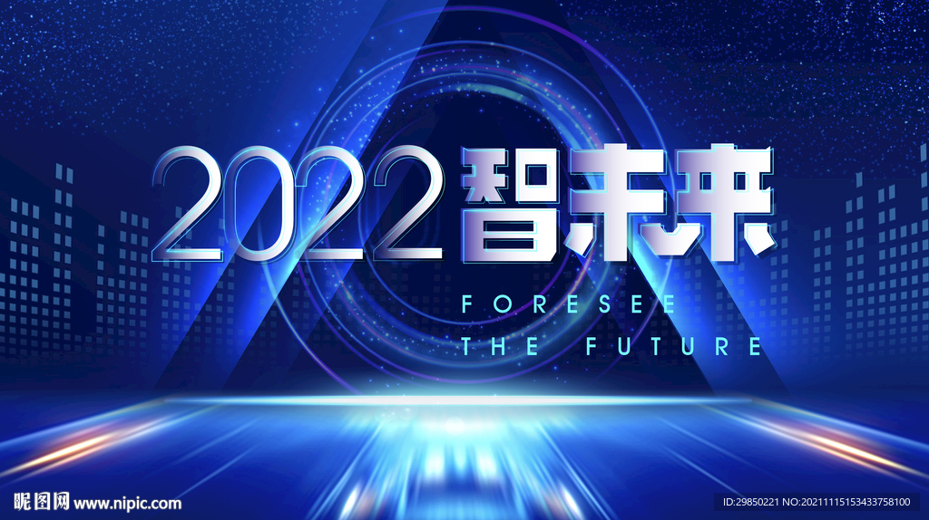 2022高端科技背板