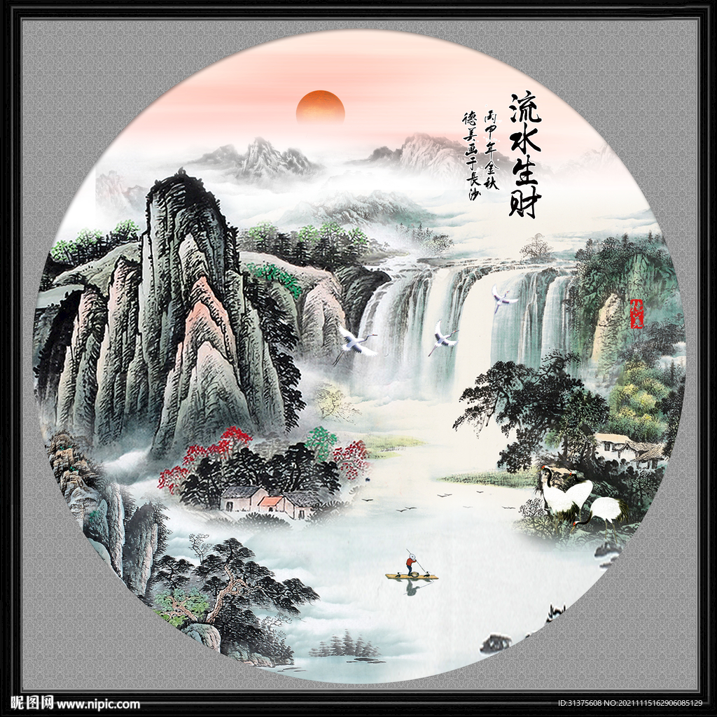 国画山水
