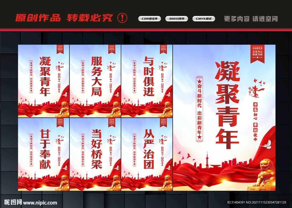 青年之家