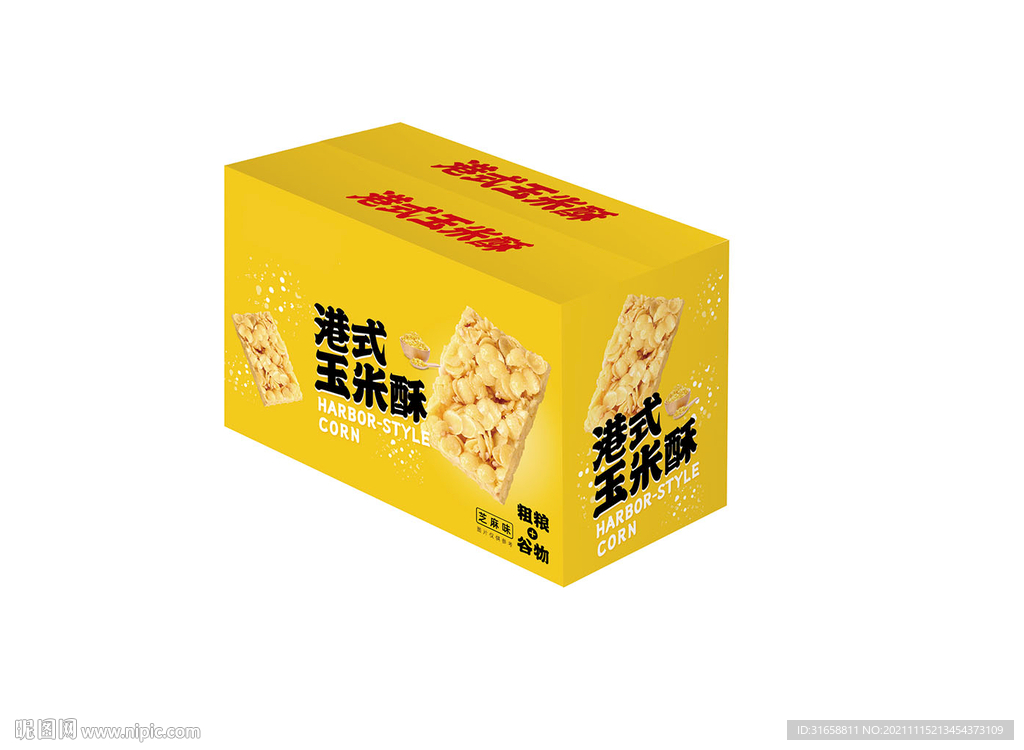 玉米酥