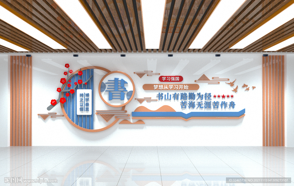 中国风校园学校图书馆阅读室文化