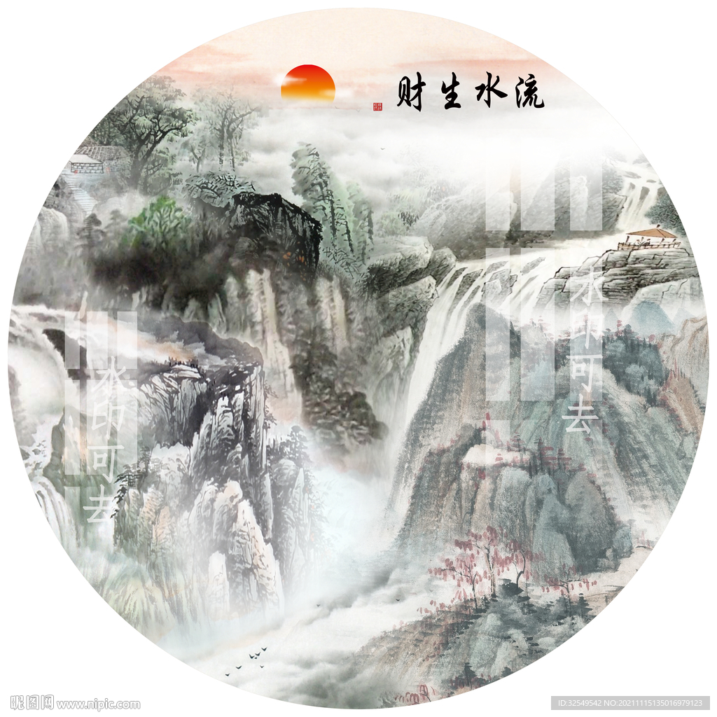 圆框山水装饰画
