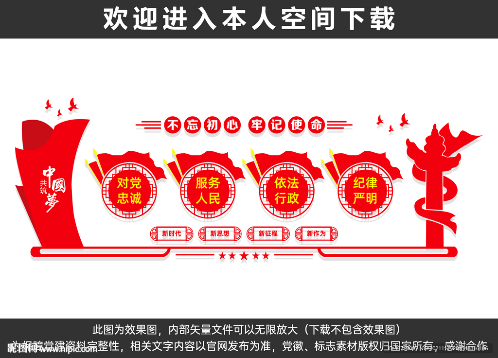 党员活动中心
