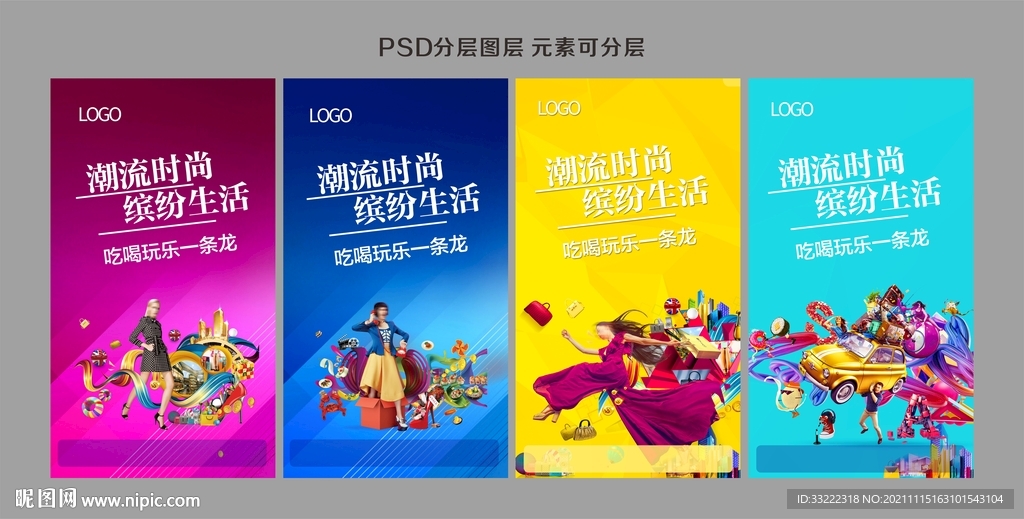 商业微信