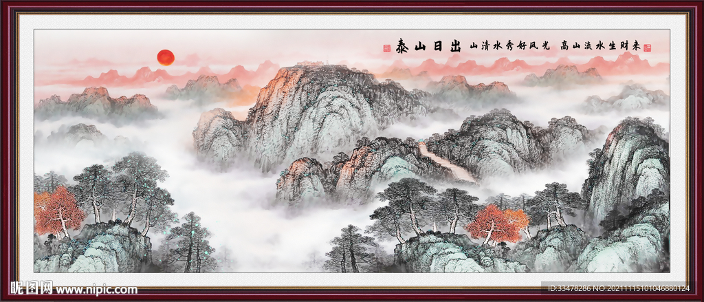 泰山日出