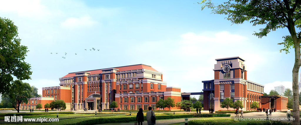 大学 化学楼
