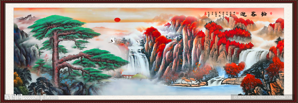迎客松 