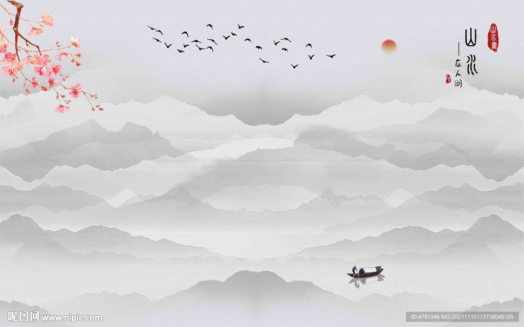 山水水墨装饰画