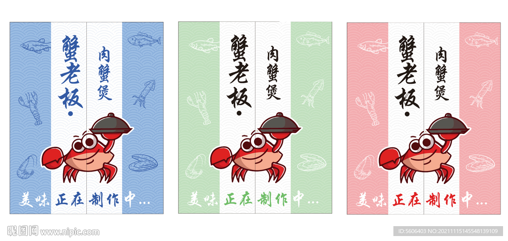 厨房门帘