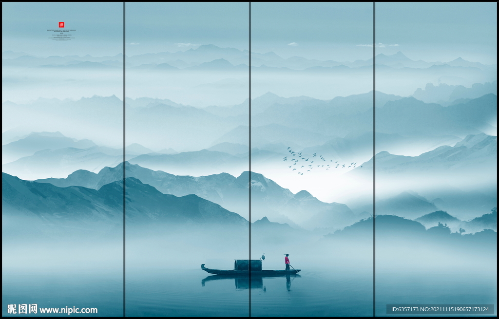 水墨山水画