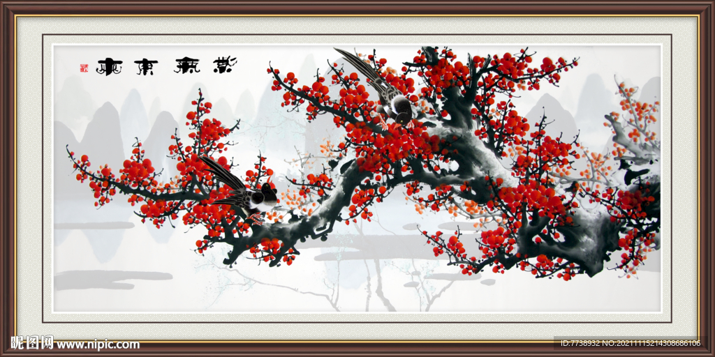国画梅花