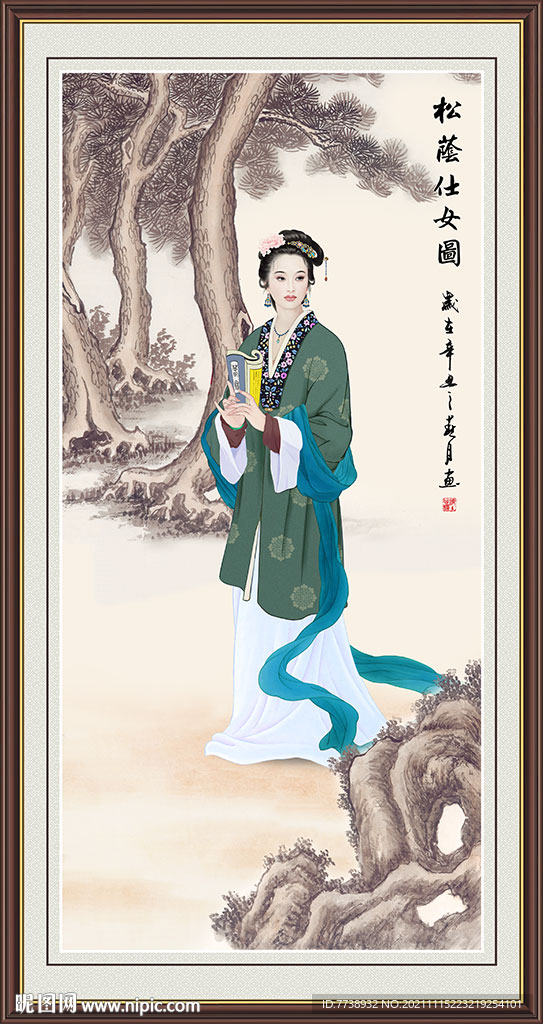 松下仕女图 
