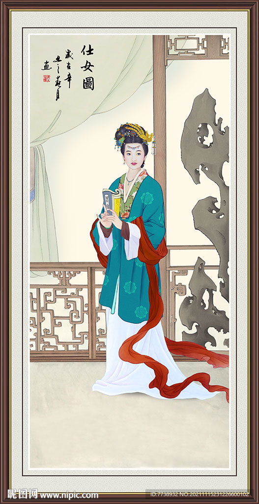 仕女图