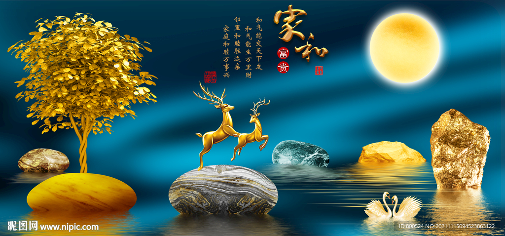 石来运转发财树三联装饰画