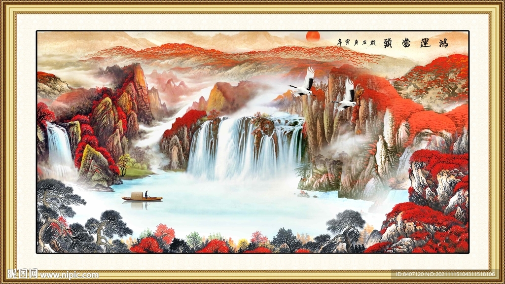 鸿运当头