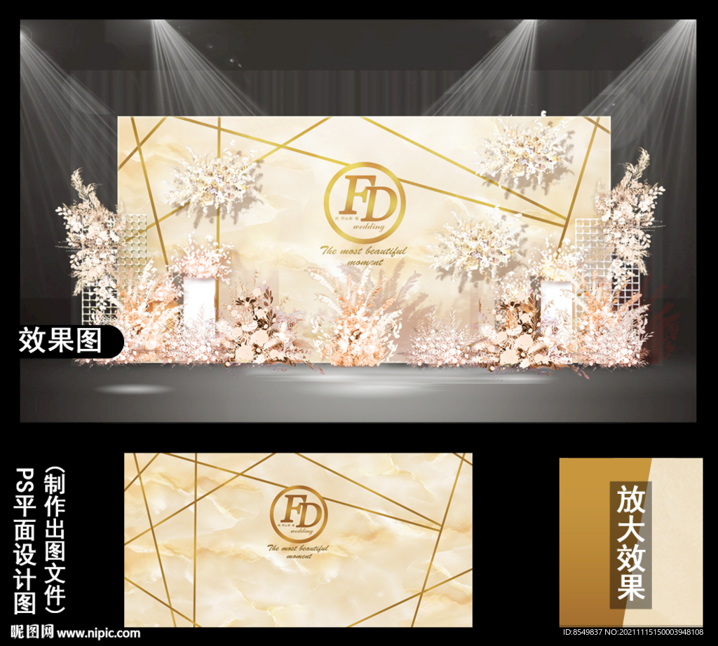 香槟色主题婚礼