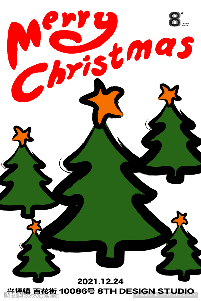 圣诞节海报
