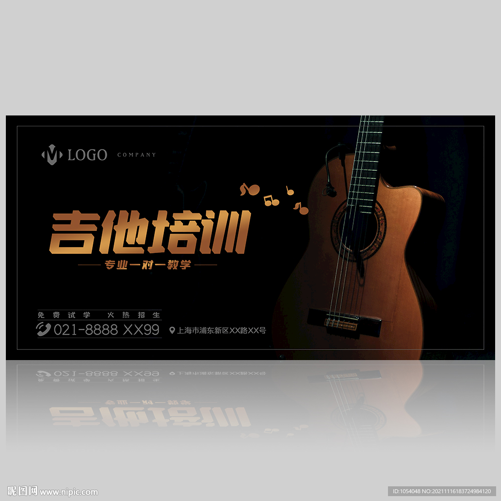 吉他