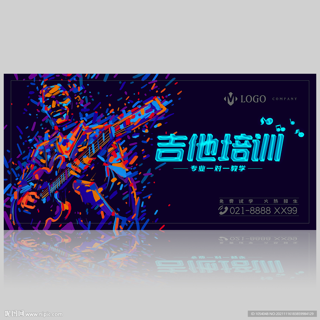 吉他