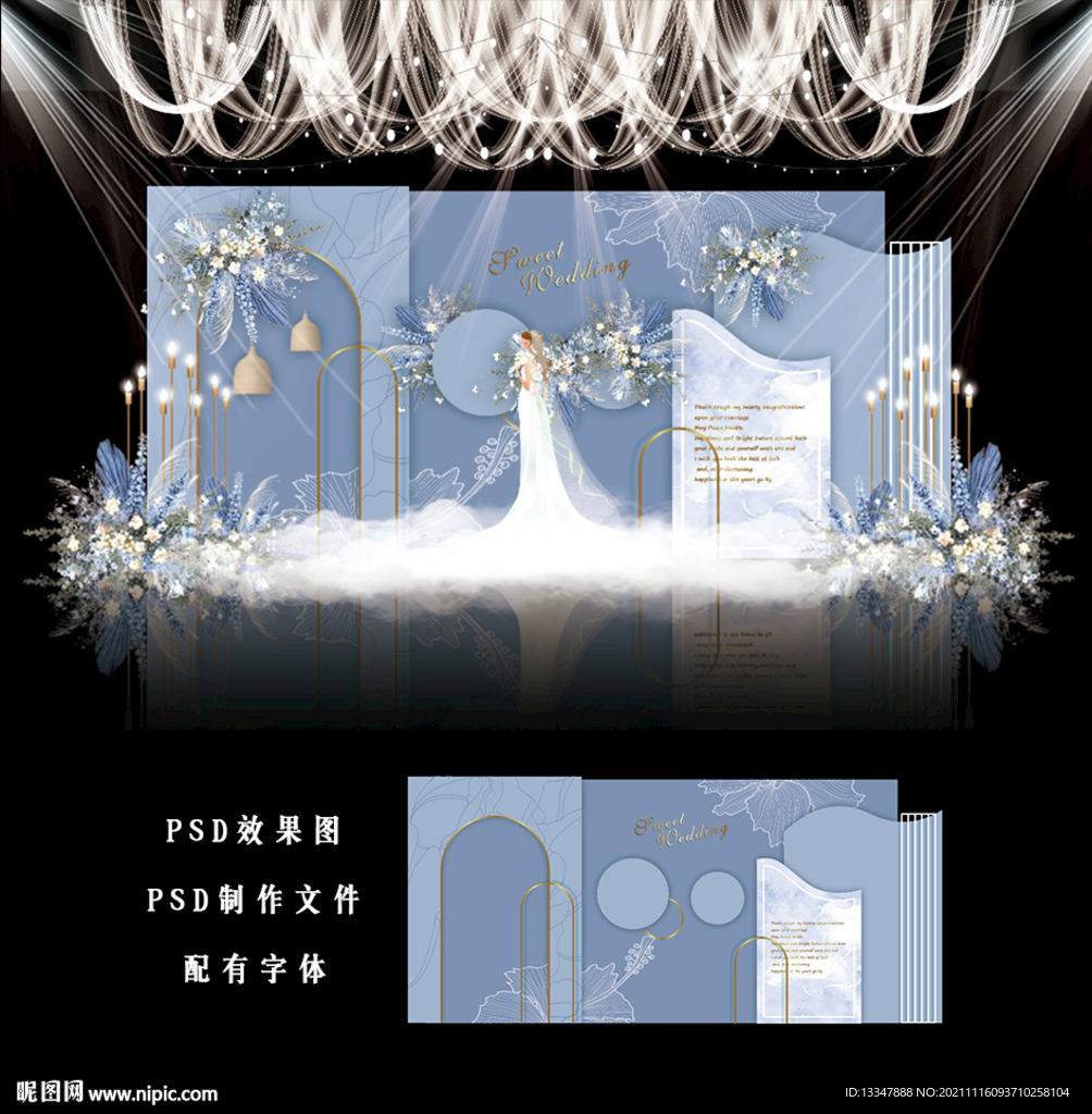 蓝色婚礼背景