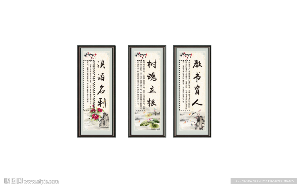 教师文化