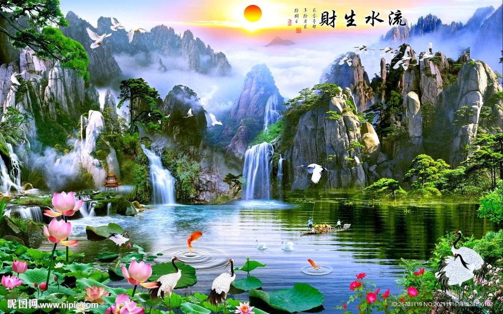 新款流水生财山水迎客松电视背景