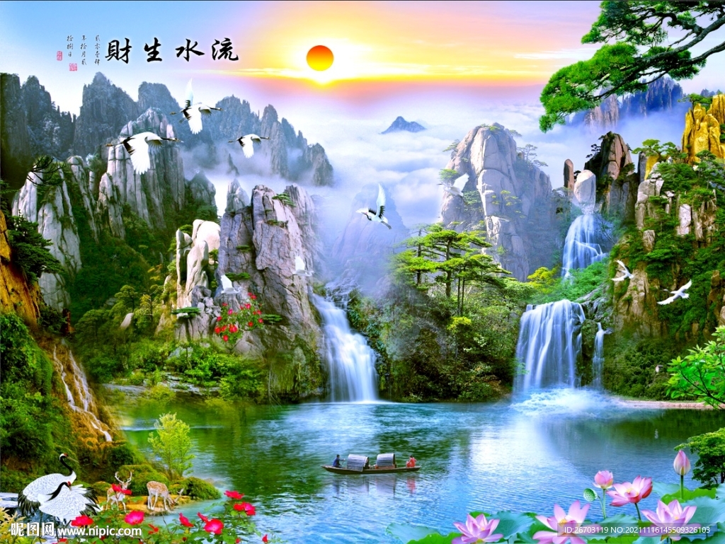 新款新中式流水生财山水电视背景