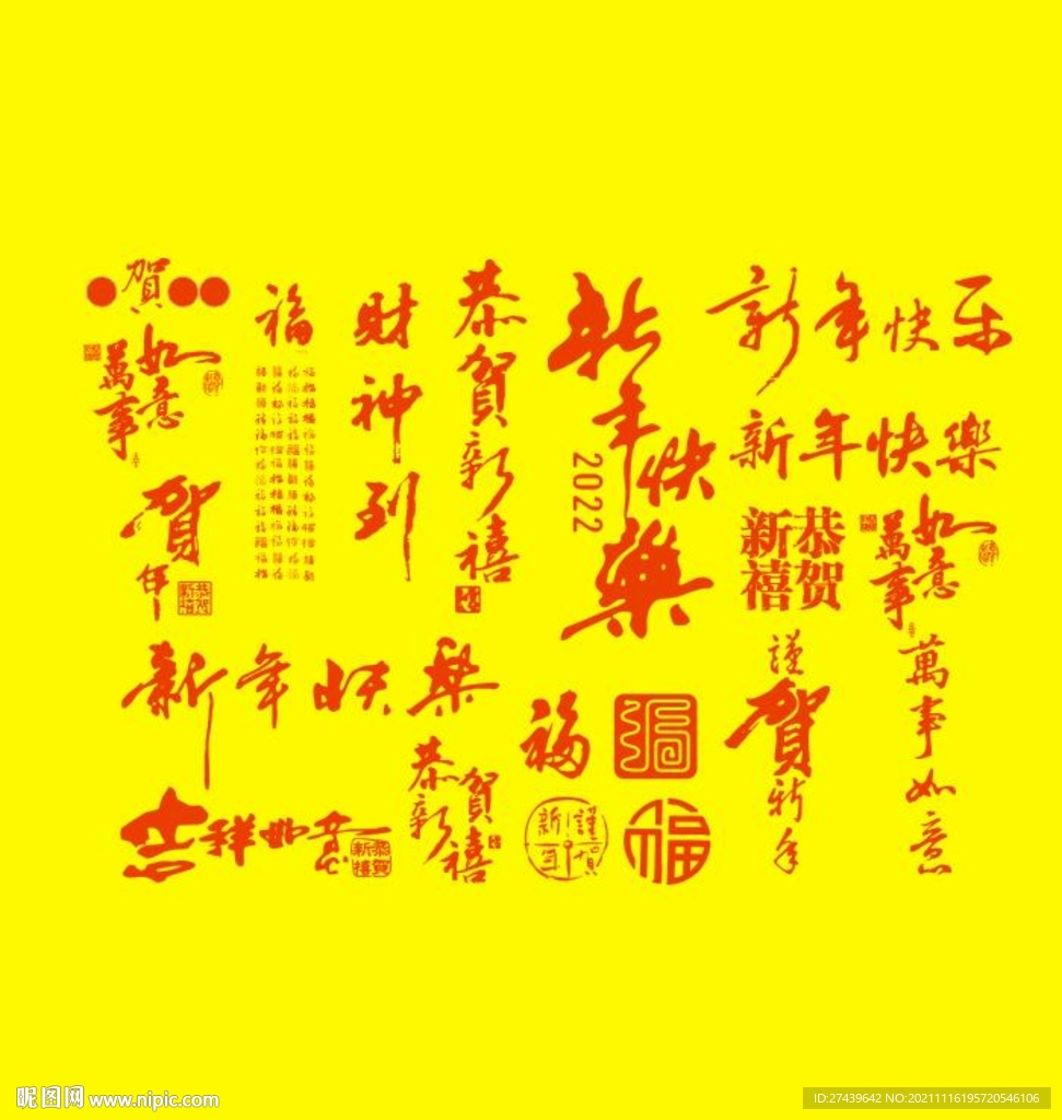 新年素材