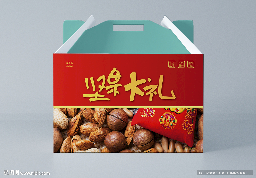 坚果礼包 平面图 