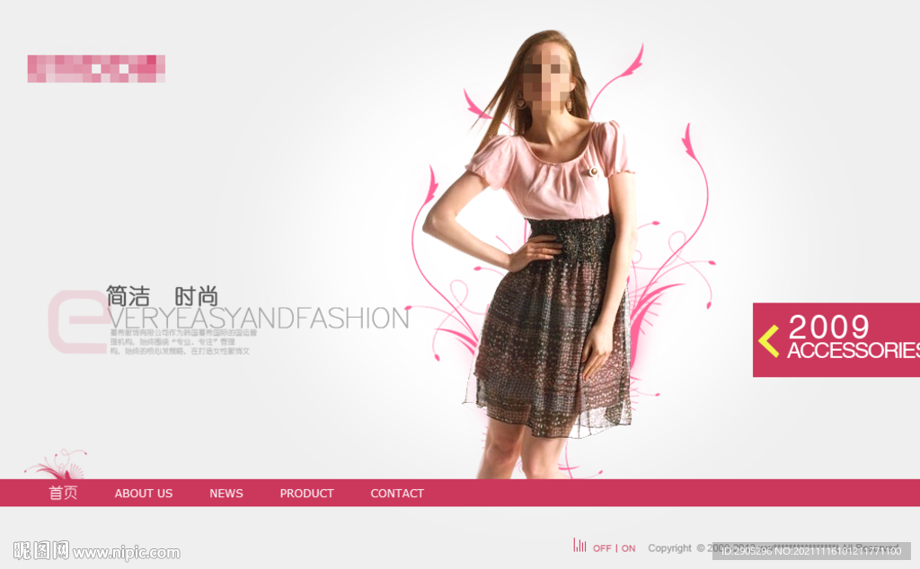 女装品牌企业网站模板