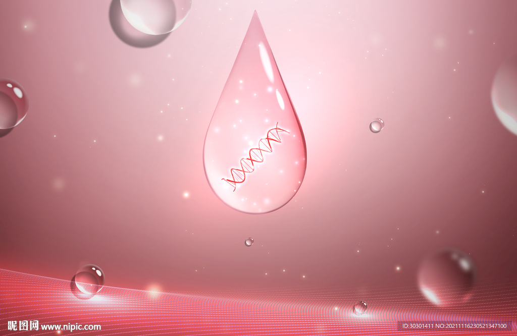 粉色精华水滴营养海报