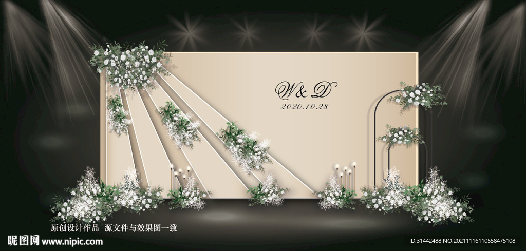 高级感香槟婚礼
