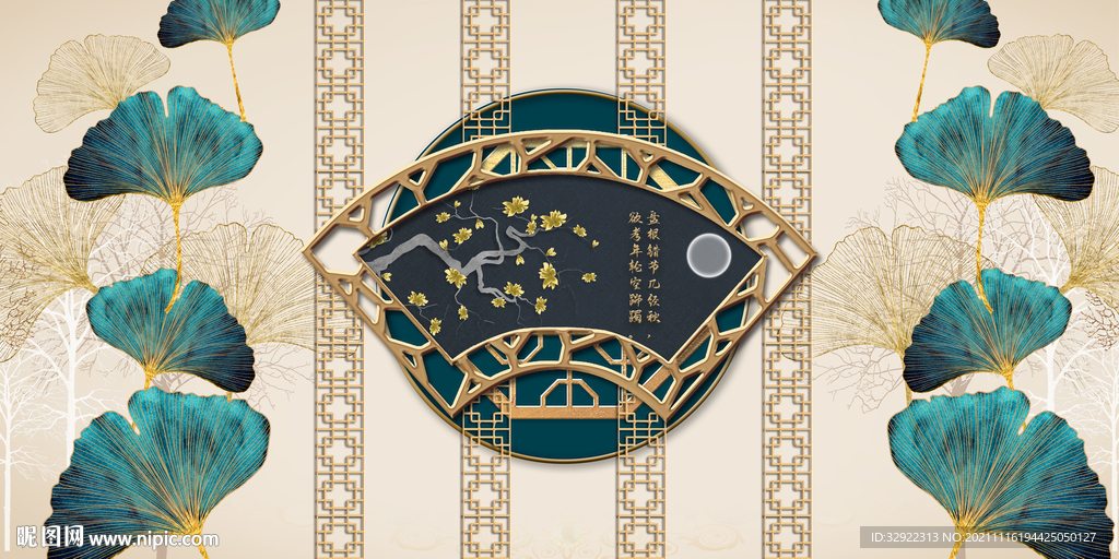 中式银杏叶背景墙