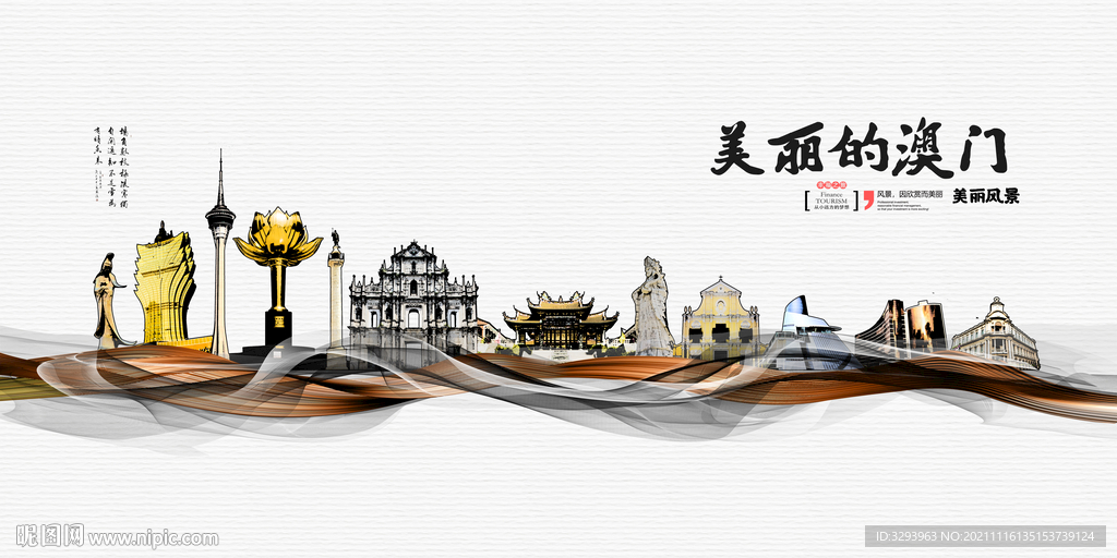 澳门海报