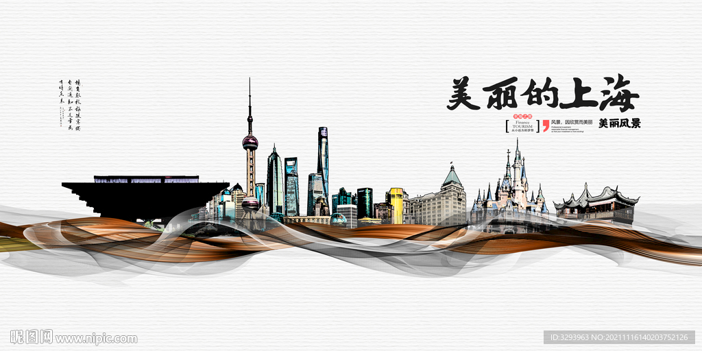 上海海报