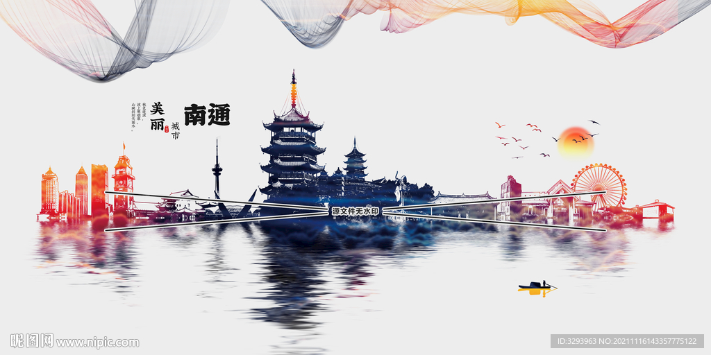 南通