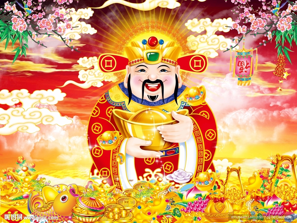 财神到