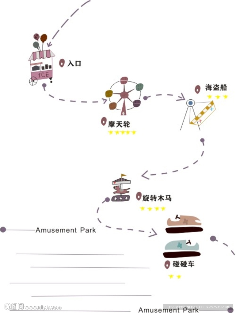 墙报设计版面