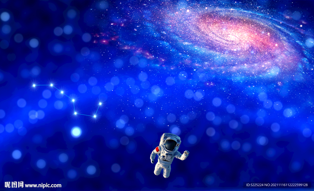 星空旋涡