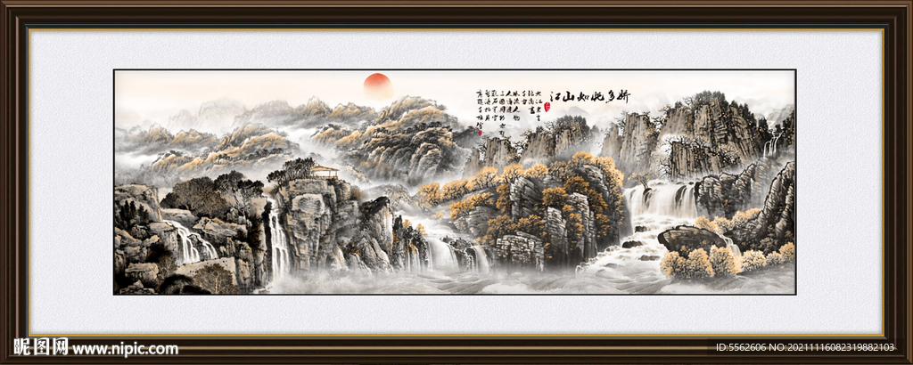国画山水