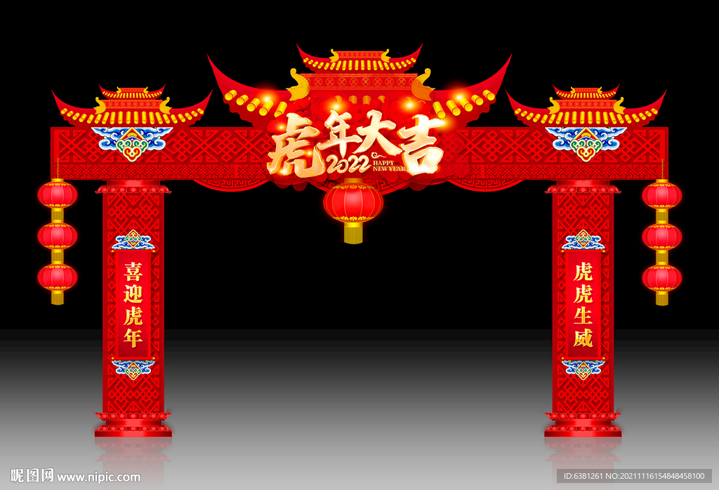 虎年龙门