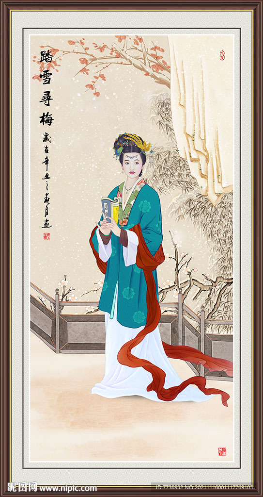 踏雪寻梅