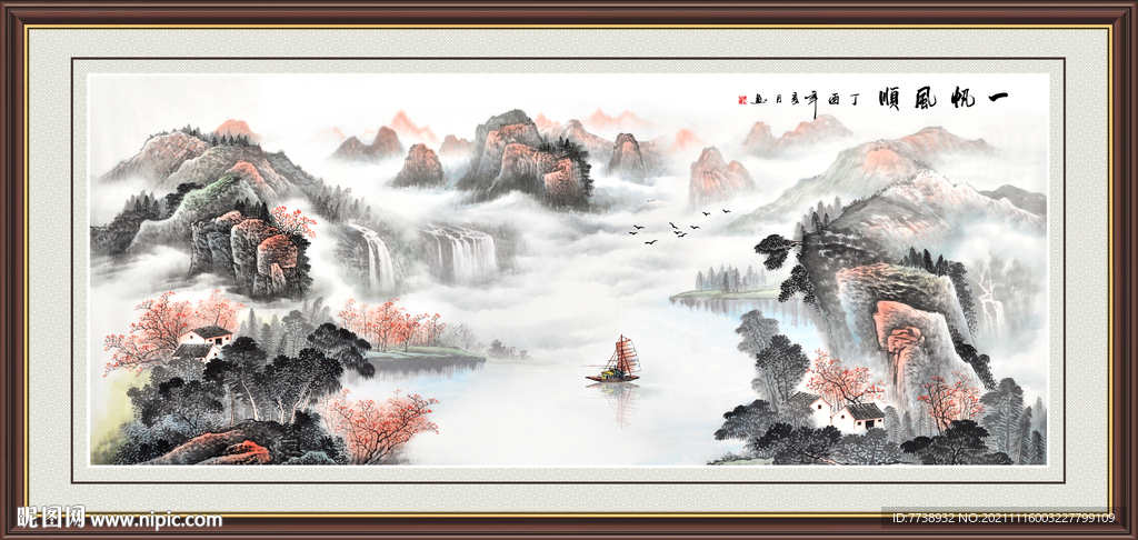 国画山水