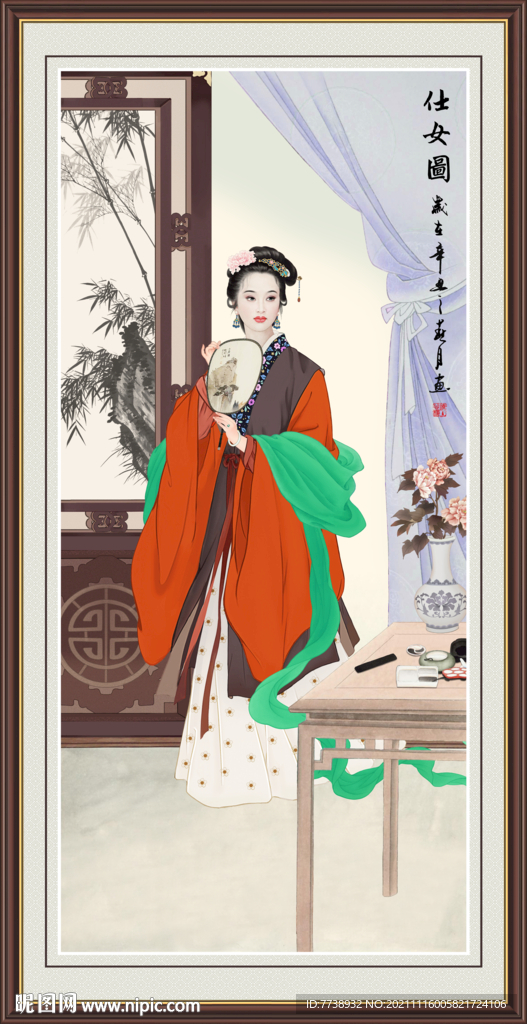 纨扇仕女图