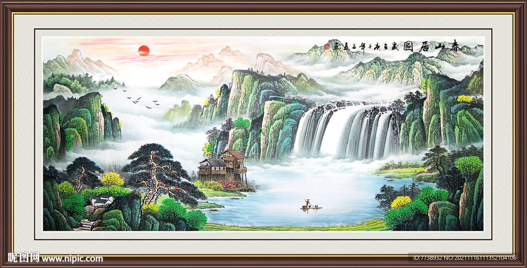 富山居图